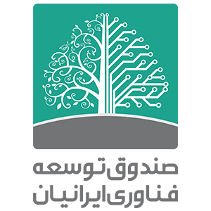 صندوق توسعه فناوری ایرانیان