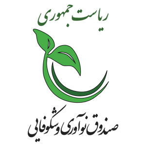Iran National Innovation Fund