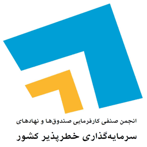Iranian Venture Capital Association