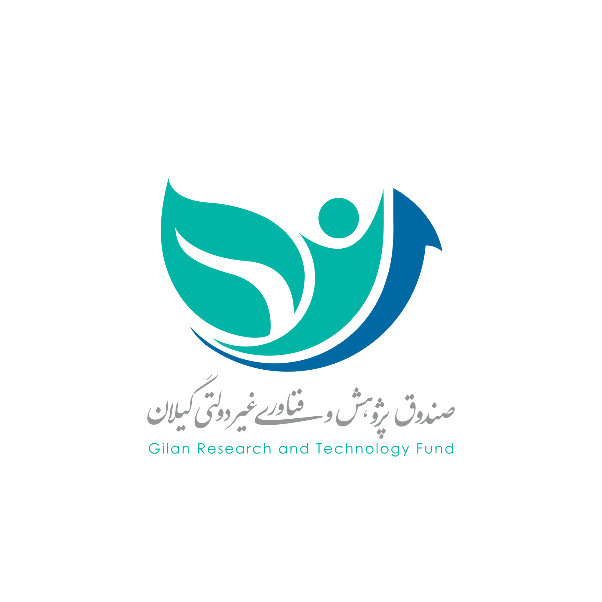 صندوق پژوهش و فناوری استان گیلان  